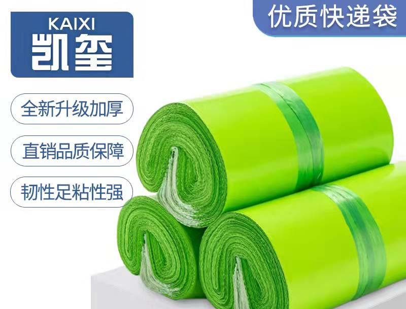 北关果绿色快递袋批发