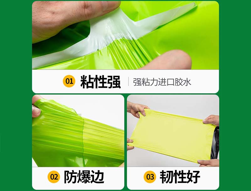 北关果绿色快递袋-04